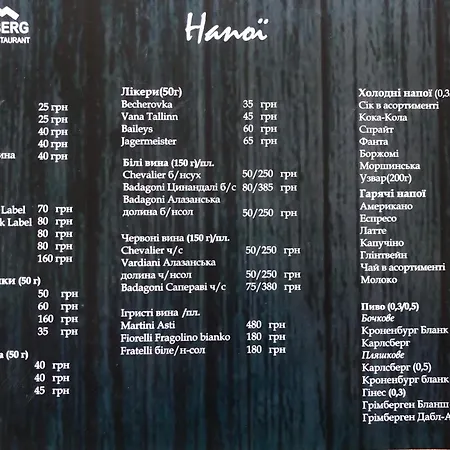 Ξενοδοχείο Geldberg